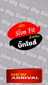 เสื้อเชิ้ตคอปกแขนยาว สีฟ้ายีนส์ ผ้าอ็อกฟอร์ด สลิมฟิต