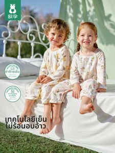 Ou Yun | Cool Comfort Childrens Sleepwear Cotton