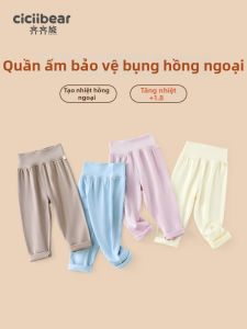 Quần Bảo Vệ Bụng Có Chức Năng Kháng Khuẩn và Tia Hồng Ngoại Sưởi Ấm