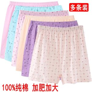 Middle-Aged and Elderly Women Pure Cotton High Waist Ladieswear Boxer Briefs Milk Womens Cotton plus Size Loose Pure Color Boxer