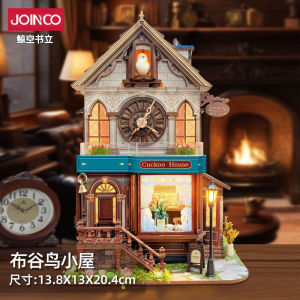 Tianyu the Prosperous Period of Tang Dynasty Recording Book Stand DIY Cottage Chinese Ancient Style Can Be Expanded Manual Jigsaw Puzzle Model Miniature Scene