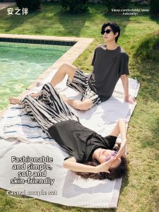 Cool Cotton Sleeping Outfits