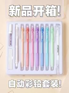 13 Chiếc 0.7 Mm Màu Cơ Khí Bộ Bút Chì HB Chì Nghệ Thuật Vẽ Tranh Phác Thảo Văn Phòng Phẩm Với Chì Màu Nạp Lại Cho Trường Học