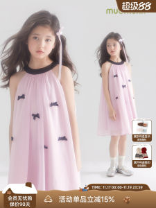 Sweet Princess Skirt for Girls Summer New Style Hanging Neck Long Light Flashing Net Skirt Casual Style Polyester Fiber Dress