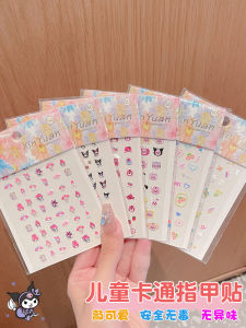 Cute Girl Nail Art Stickers 3D Relief Cartoon Decals Non-Toxic Odorless Nail Stickers for Kids Early Education Intelligence Toys