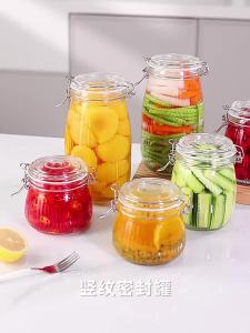 HAOGUANJIA | Food Grade Sealing Jar