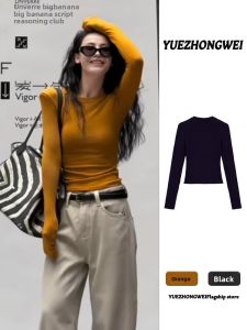 YUEZHONGWEI | Orange Fitted Long Sleeve Padded Top
