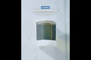 MR 9080B บริษัท Marine 1000 มล. ช่องสั้น MR สีดำ รุ่นที่ใส่สบู่เหลว | อัพเดท: EA