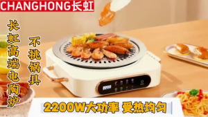 🇸🇬【Ready stock】2200W induction cooker smart electric ceramic cooker high power cooking induction cooker household electric tea cooker