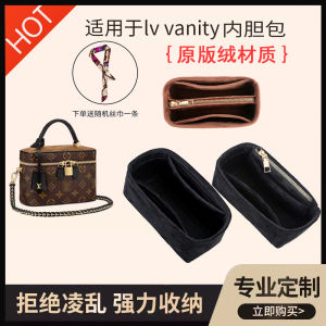 Small Size Cosmetic Bag Organizer Insert Pouch for LV Vanity Bag Storage Bag Box Lining Bag Household Storage Utility Bag