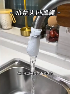 100Pcs Universal Faucet Filter Cotton Food Grade Thickened Anti-Splash Tap Water Filter With T-Strap