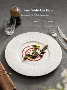 YOGEHOME | Sculptural Wide Edge Ceramic Plate 10 inch