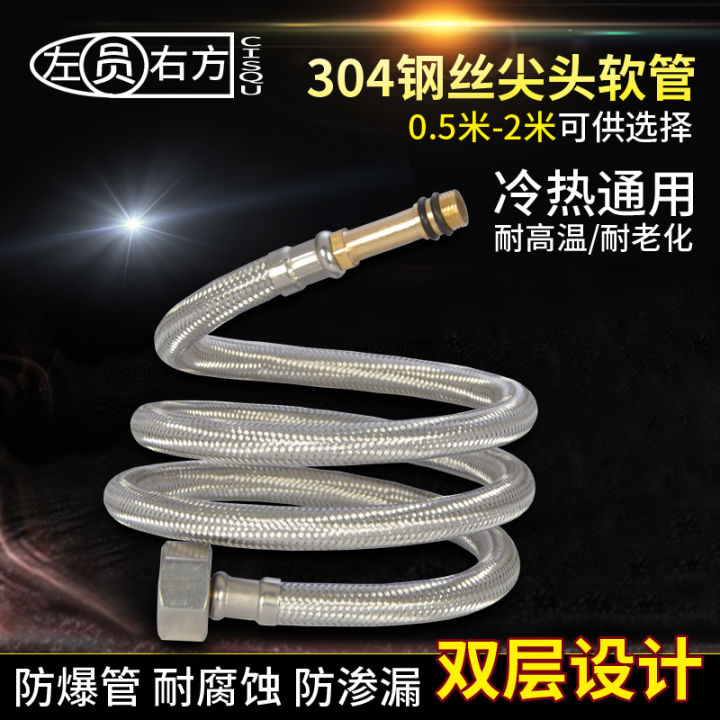Hot and Cold Water Faucet Water Hose Kitchen Kitchen Sink Wash Basin