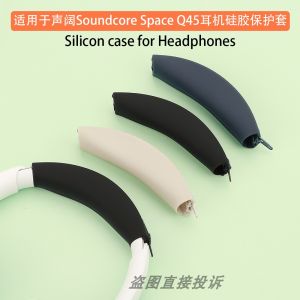 Applicable to Shengkuo Soundcore Space Q45 Headset Bluetooth Headset Protective Cover All-Inclusive Horizontal Head Beam Cover Life Q35 Silicone Protective Cover Soft Case Dustproof Anti-Scratch Anti-Head Oil