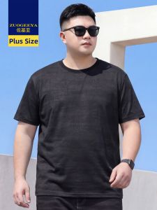 Zuogeeya | Plus Size Loose Round Neck Short Sleeve T-Shirt