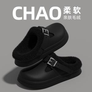 Dép Cotton Chống Thấm Nước Đế Dày Thoải Mái Đế Mềm EVA Đế Ngoài Đế Trong Thời Trang Mùa Thu 2025 Cho Nữ