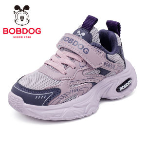 Bobdog | Anti-slip Girls Autumn Sport & Casual Shoes