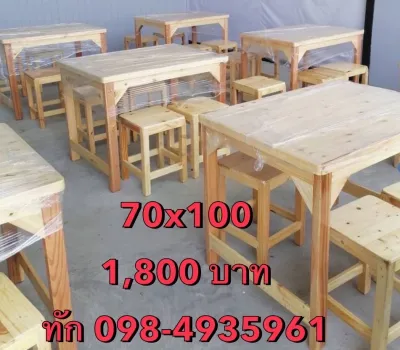 โต๊ะทานข้าว พร้อมเก้าอี้ โต๊ะไม้ โต๊ะอาหาร โต๊ะร้านก๋วยเตี๋ยว โต๊ะหมูกะทะ โต๊ะชาบู