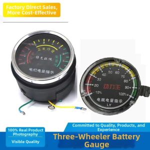 Huayu | Universal Retrofit Electric Tricycle Meter 48V 60V