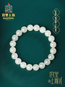 GUGONG UPDATE | Natural Mutton Fat White Jade Hand Bracelet