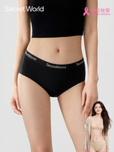 Secret World | Cotton Gusset Antimicrobial Breathable Non-Chafing Mid-Rise Sport Seamless Bikini Panties