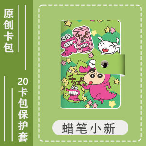 Creative Large Capacity Multi-Card Slot Student Coin Purse Mens Storage Bag Ladies Wallet Fresh Style Leather Card Holder