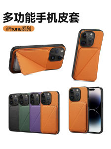 Hidden Card Holder Phone Case Stand Compatible with  16 15Promax 14Plus 13Pro 12P Mens Leather Case 11 Card Slot