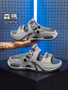 SENMA | Anti-slip Anti-odor Outdoor Driving Thick-soled Large Size Mens Slippers