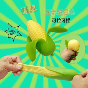 สร้างสรรค์ ใหม่ กระดูกอ่อน กระเจี๊ยบ บรรเทาเครียด กลั้นหัวเราะ สร้างสรรค์ ของเล่น ของขวัญ สำหรับเด็กและนักเรียน