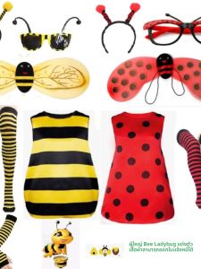 ชุดคอสเพลย์ผีเสื้อและตัวด้วงสำหรับผู้ใหญ่ในวันฮาโลวีน เครื่องประดับเล็บมือ แว่นตา ปีก ชุดการแสดงบนเวที ชุดผีเสื้อและตัวด้วง ชุดฮาราจูกุ