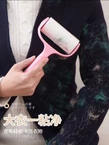 Magic Hair Remover Roller Brush Dust Cleaning Stick on Clothes Pet Hair Removal Tool Replaceable Core Household Essential