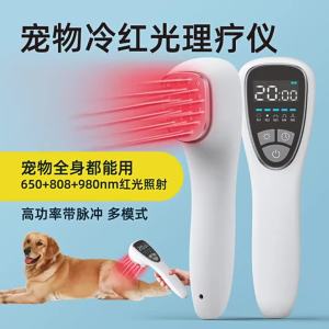 New 650nm 808nm Cold Low Level Laser Red Light Therapy Device Arthritis Muscle Physical Therapy Equipment Body Pet Pain Relief