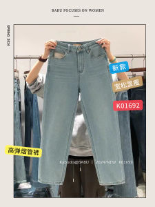 High Waist Straight Leg Jeans Spring Autumn Kabodo01692 Cotton Stretch Denim Blue Jeans Slimming Nine Tube Pants