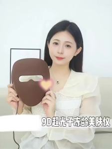 320 LED Beads Facial Photon Beauty Mask 4D Silicone Red Light Photon Skin Rejuvenation Anti Wrinkle Anti Acne Facial Beauty Care