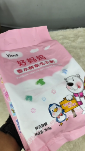 Laundry Detergent Powder Fresh Pure Enzyme Clean 1028g /Odor Removal//Fast Dissolve/ Sabun serbuk / 洗衣粉