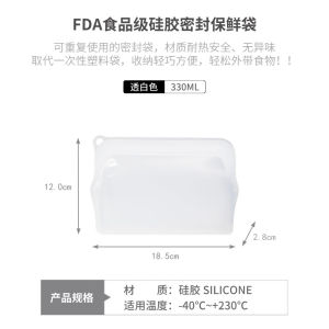 Thickened Silicone Food Grade Storage Bag Sealed  Keeping Bag for Microwave And Fridge Home Use Kitchen Utensils