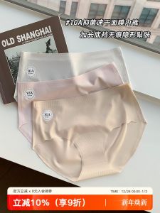 Quần Lót Tam Giác Không Chèn Lưng Cạp Vừa Kháng Khuẩn Thoáng Khí Không Để Lại Dấu Vết Cho Nữ Quần Lót Tam Giác Ngắn Mùa Hè 2025