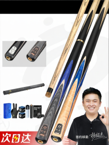 OMIN | Beginner Assassin Snooker Cue