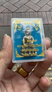 พระกริ่งอินทสุวัณโณ รุ่นมหาลาภ หลวงปู่โต๊ะ วัดประดู่ฉิมพลี