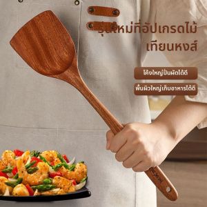 YIZHIBING | Food-Grade Wooden Heat-Resistant Cooking Spoon