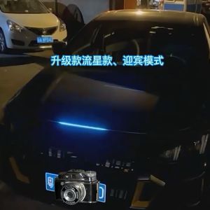 MODIFIKASIMARKET - Lampu LED DRL Kap Mesin Hood Decorative Light 180cm WELCOME LIGHT 12V