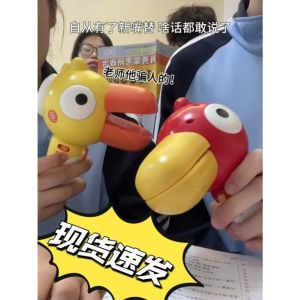 Voice Changer Toy with Recording Function Big Beak Bird Small Hornet Childrens Microphone Amplifier Boys Girls Plaything