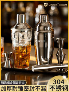 Stainless Steel Cocktail Shaker Set with Lemon Tea Tools Barware for Mixing And Shaking Drinks Zber Brand Drinkware Kit