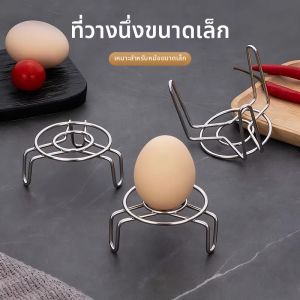 TANGJIXIONG | High Legs Small Stainless Steel Steaming Rack