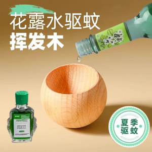 WE 3947 = 不倒翁扩香木 Roly-poly Aroma Diffuser Ready stock in Malaysia