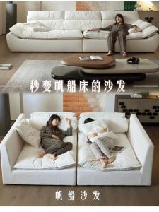 Sailing Sofa Living Room Straight Row Small Apartment Cream Italian Simple Cats Paw Flannel Cowhide High Cushion Large Sitting Deep Sofa