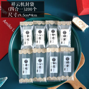 Handmade Candy Wrapping Paper Bag for Milk Candy Small Sweet Snacks Taffy Sugar Bags Kitchen Baking DIY Tools Normal Size