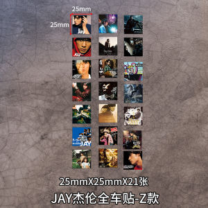 Jay Chou Car Stickers Car Nostalgic Car Stickers Electric Car Motorcycle Restoration Zhou Dong All Album Stickers Stylish