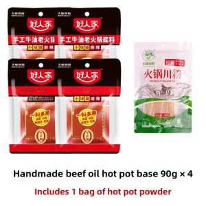 Hot Pot Flavor Base Small Package Individual 360g Spicy Beef Oil Old Hot Pot Flavor Base for Home Use Seasoning