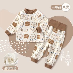 Warmth Polyester Fleece Childrens Home Clothes Set Spring Autumn Style Underwear Base Layer Boys Girls Baby Suit